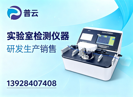 普云通化线上分站